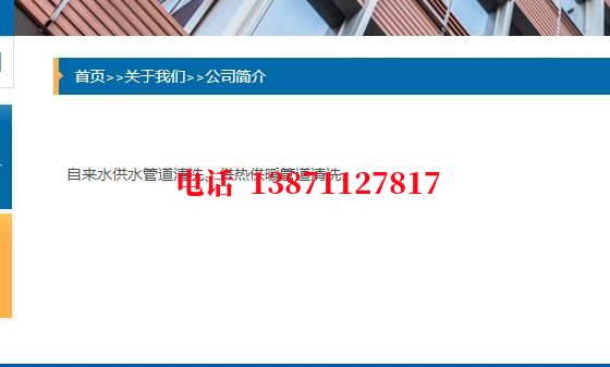 上海深水井管道石油管道清洗油垢
